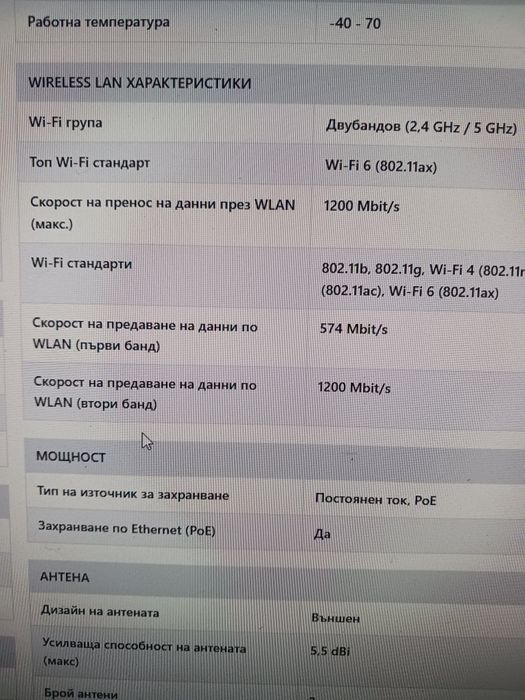 MikroTik hAP ax³, Wi-Fi 6, Dual-band WiFi, 5x Gigabit Ethernet, PoE