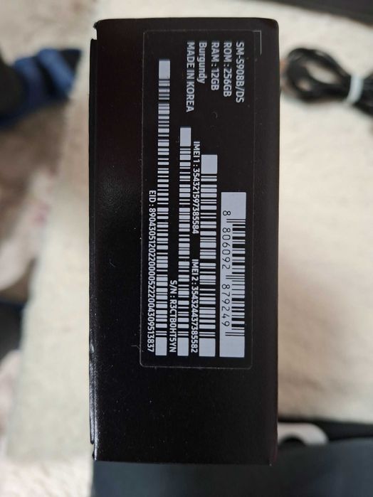 Telefon Samsung Galaxy S22 Ultra | Dual SIM | 256GB | 12GB RAM | 5G | Burgundy