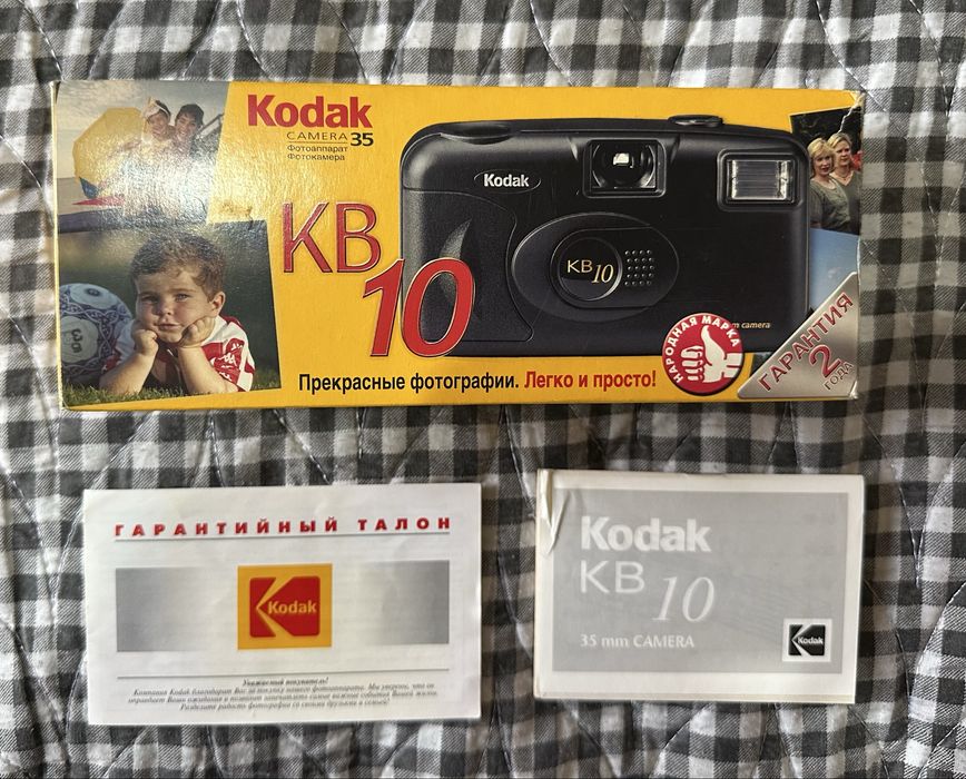 Фотоаппарат плёночный Kodak KB 10