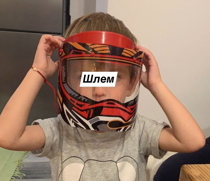Маска  шлем предпазна за деца