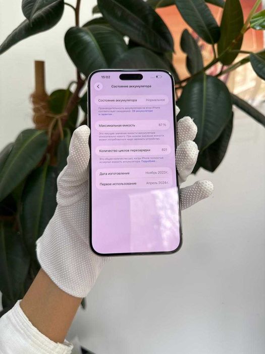 iPhone 15 Pro Max 512Gb Natural Titanium