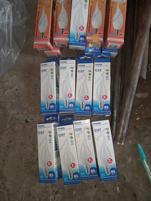 Продам лампочки диодывые
