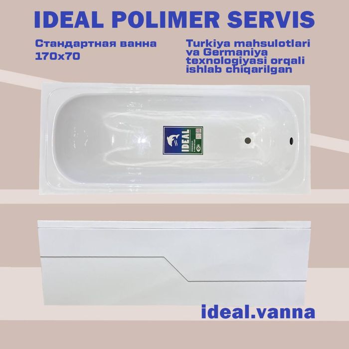 Vanna sotiladi optom narxda.nasiya savdo uzum nasiyaga