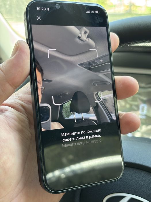 Iphone 13 128 акб 81%