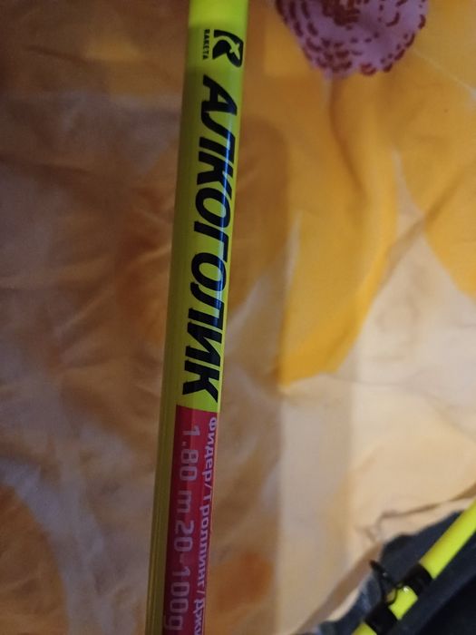 Продавам  ултра лайт пръти  макари влакна тежести куки силикон