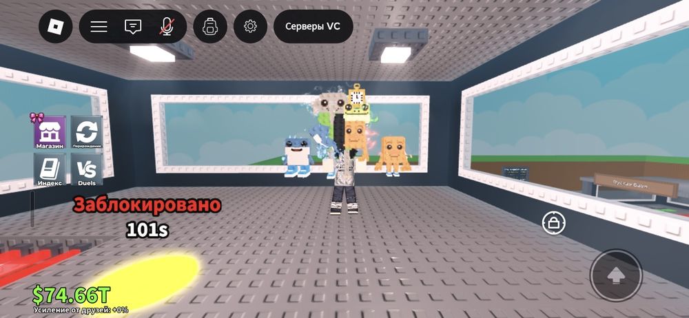 Лос комбинация брейнрот