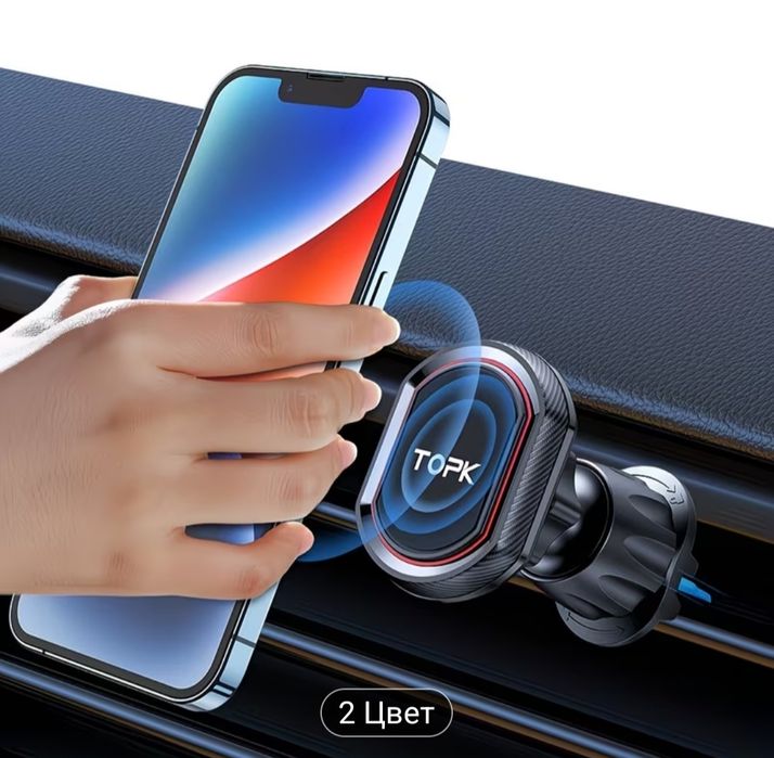 Держатель для телефона в автомобиль