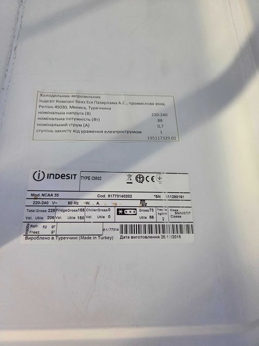Хладилници Indesit 2 бр.