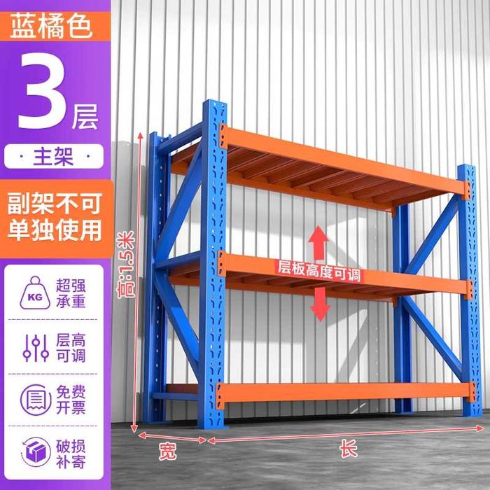 Kuchli temir stellaj Kaidiya – 200 кг нагрузка, 5-qavatli склад полка