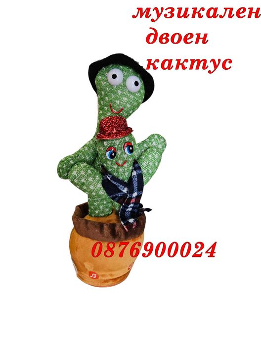 ПРОМО! Музикално пеещо говорещо Танцуващо жълто Пате интерактивна игра