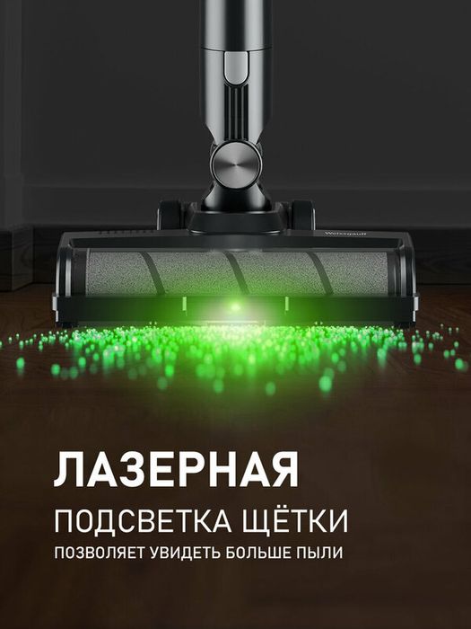 Вертикальный беспроводной пылесос Weissgauff V12 BLDC 400 Nero Turbo