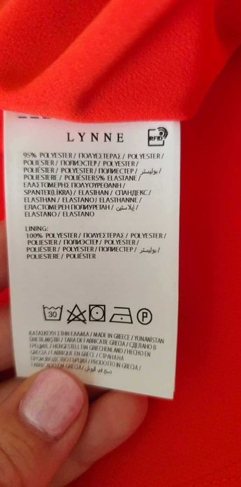 Дамска НОВА рокля Lynne