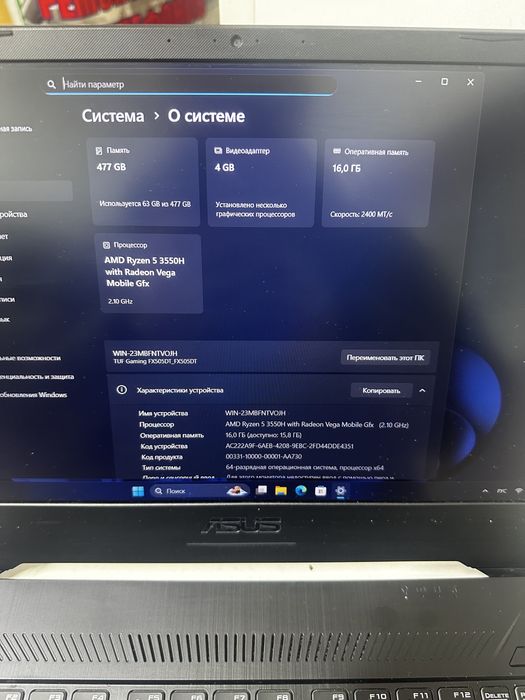 Игровой ноутбук асус туф