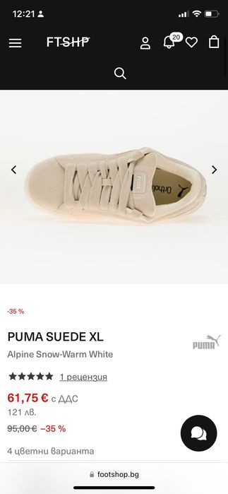 Кецове Puma SUEDE XL размер 37
