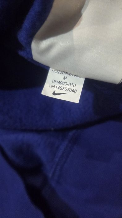 Nike мъжко горнище М