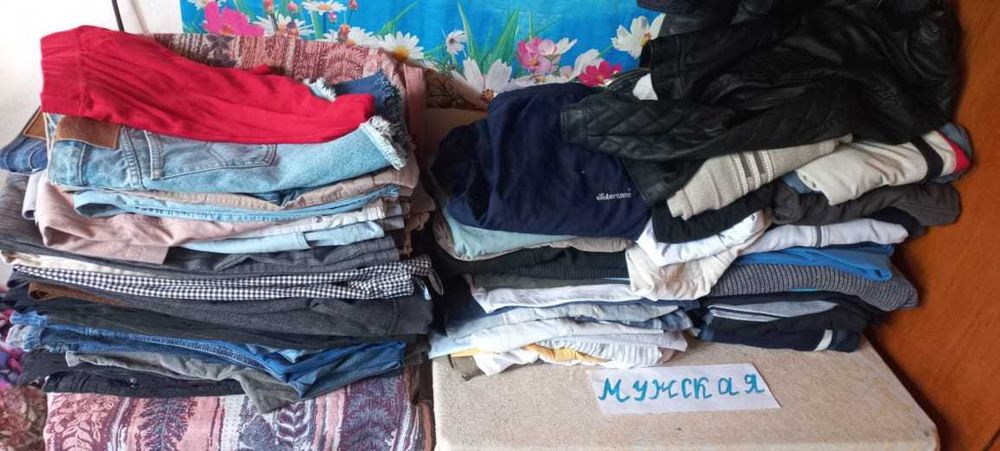 Новое поступление СЕКОНД ХЕНД