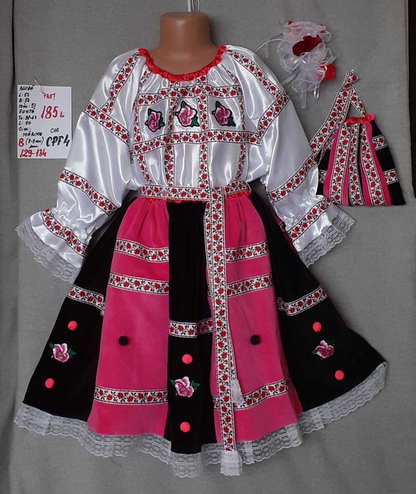 Costum popular pentru copii marimea 8 (8-9-10-11 ani) 185 lei