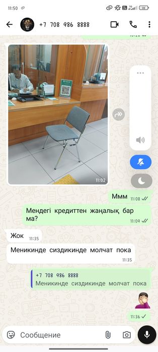 Частный Дом на продажу