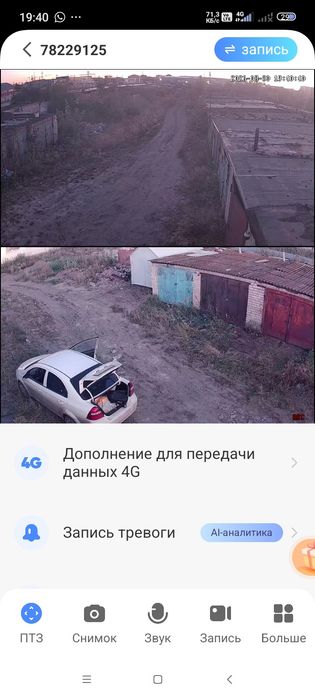 Сдам гараж 3х6м Ауэзова промзона