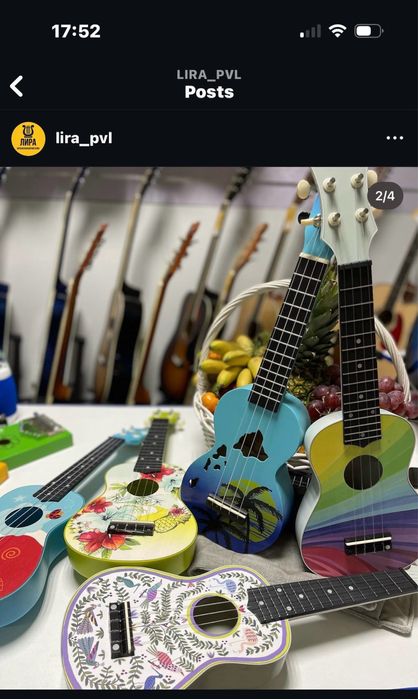 Укулеле от 10000, магазин ЛИРА
