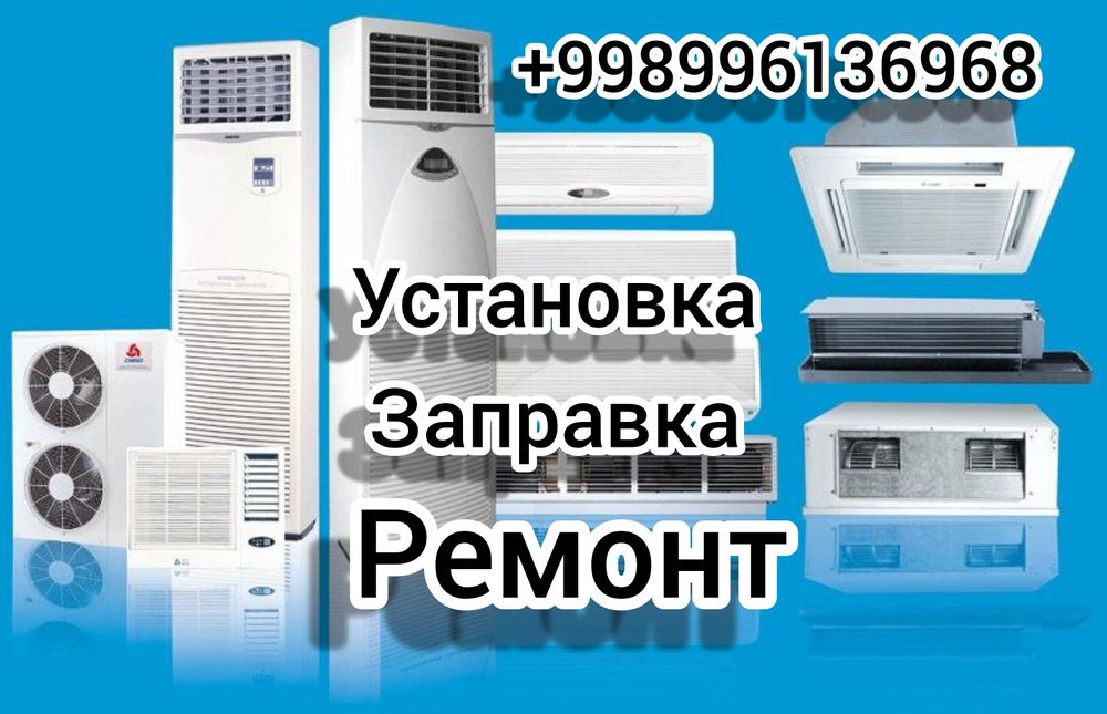 Котел и Аристон ремонт любой модел