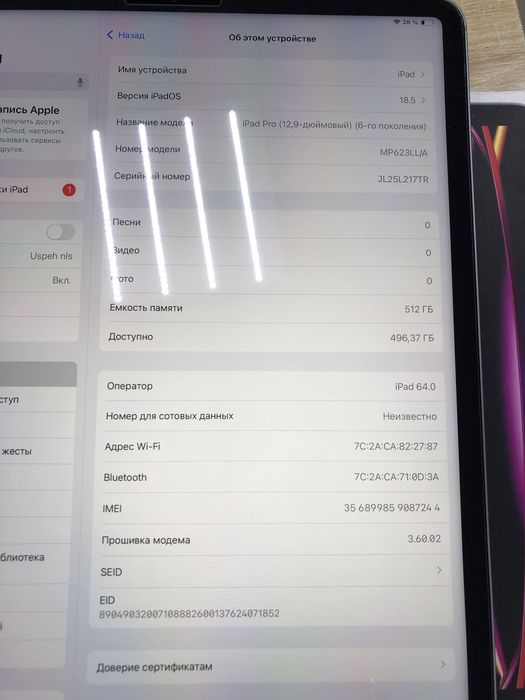 Apple Ipad 12.9 M2 512gb TM79