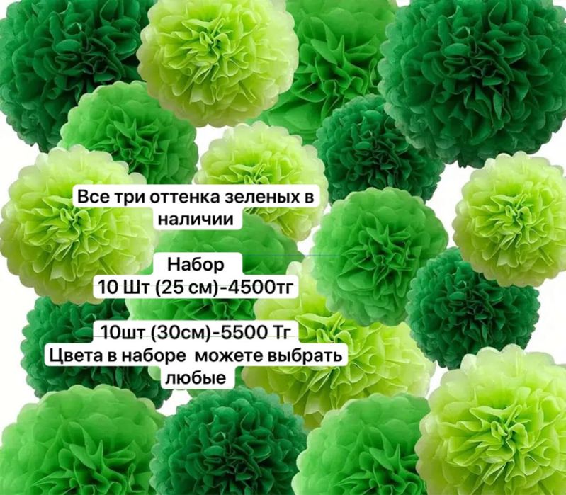 Декор оформление на осень  алматы