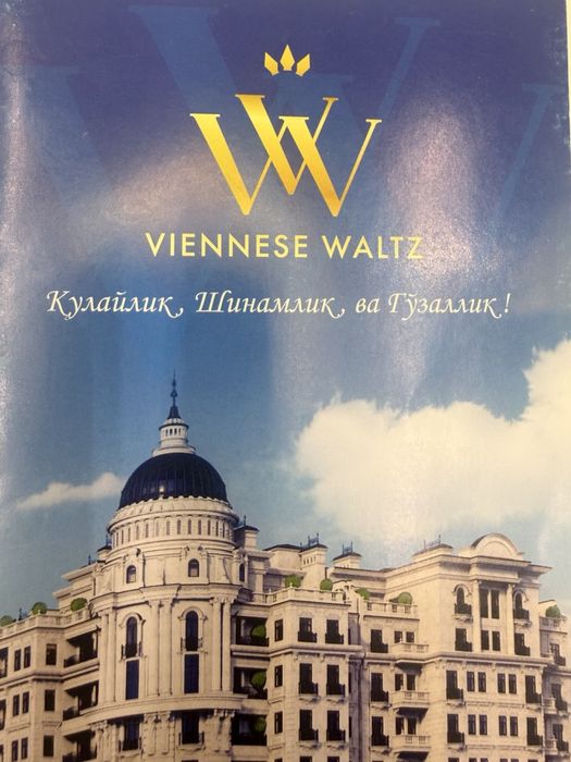 Продается квартира Яккасарайском  Гаи Глинка ЖК Royal Towers!