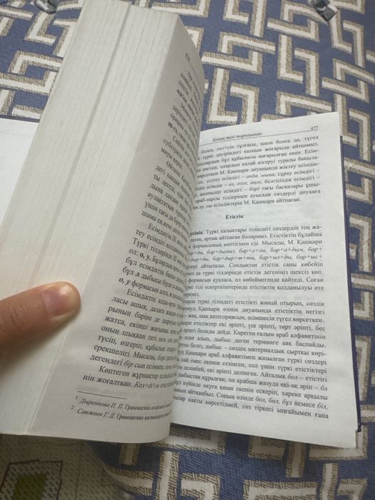 3000тг или обмен