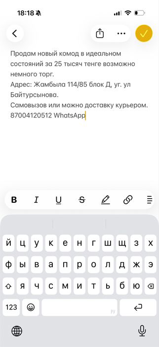 Продам новый комод в идеальном состояний