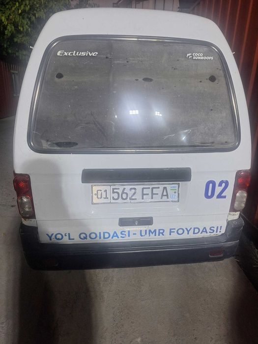 Продаются дамасы