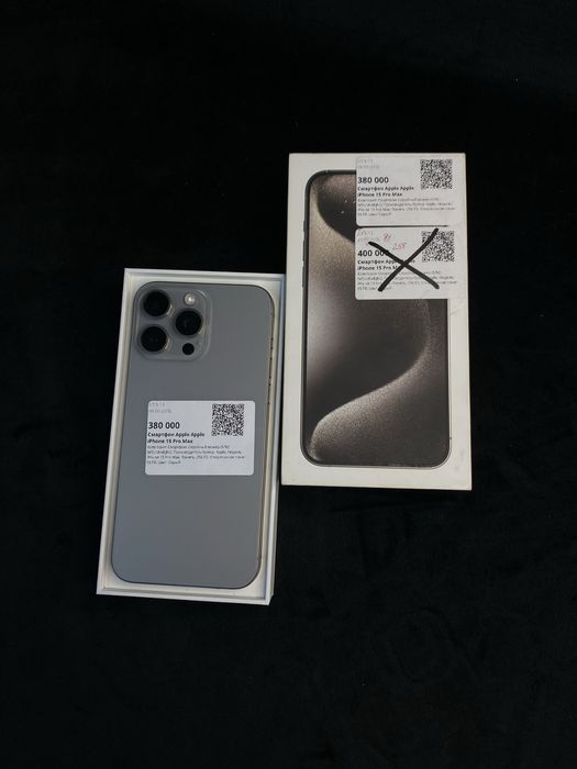 Iphone 15 Pro Max Baitimes 0-0-12