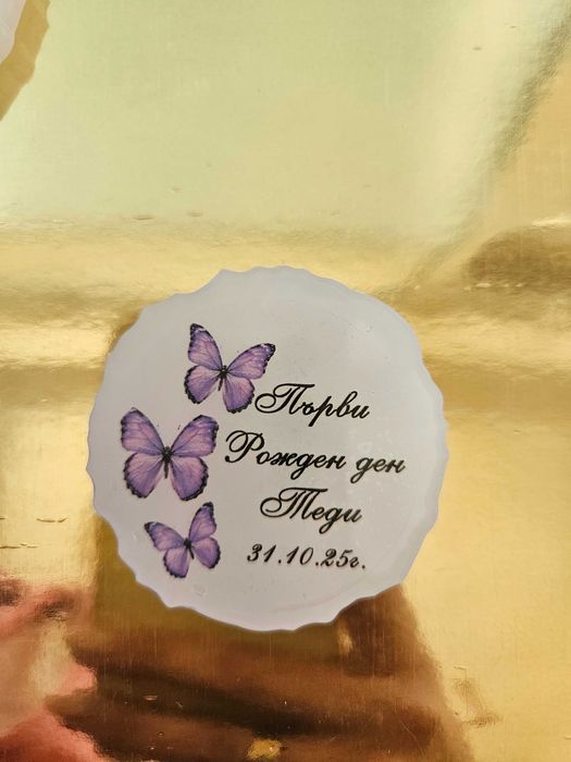 Магнити от епоксидна смола. Бал, кръщене, рожден ден