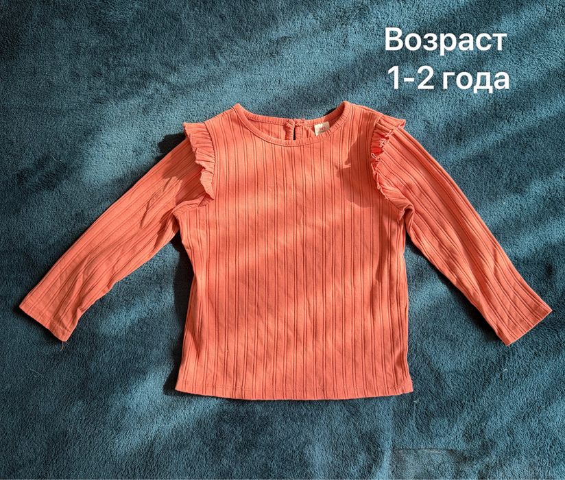 Детские вещи для девочек