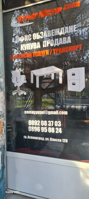 Steelcase немски офис диван с естествена кожа