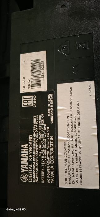 yamaha psr-E263 Продавам