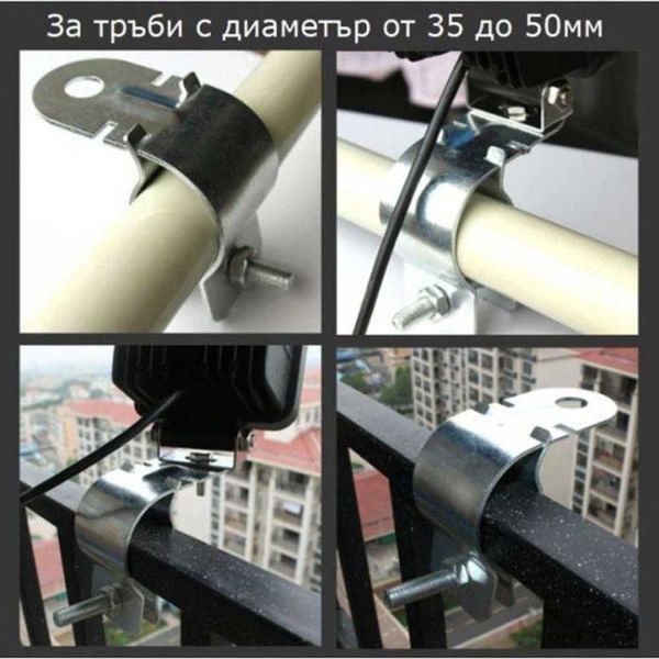 Метална стойка за халоген, диаметър 35-50 мм