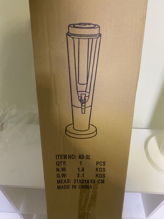 Колба пивная 3л Новая!!!