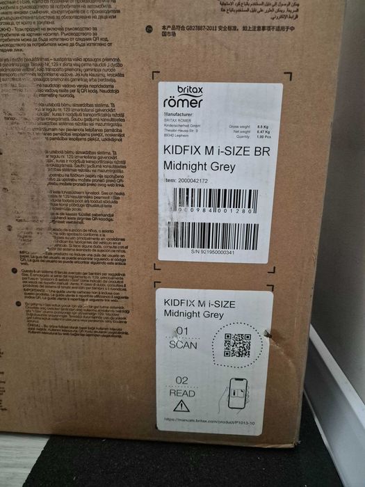 Ново детско столче Britax Römer Kidfix M i-Size BR (3.5 - 12год) с ISOFIX в сив цвят (Midnight Grey)