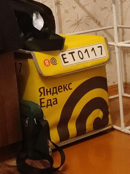 Термосумка 15000