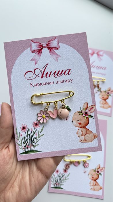 Обертка шоколада тойбастар бонбоньерка