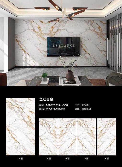 Спечённый камень SINTERED STONE