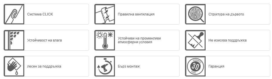 софит за стрехи от 11 евро на кв.м.