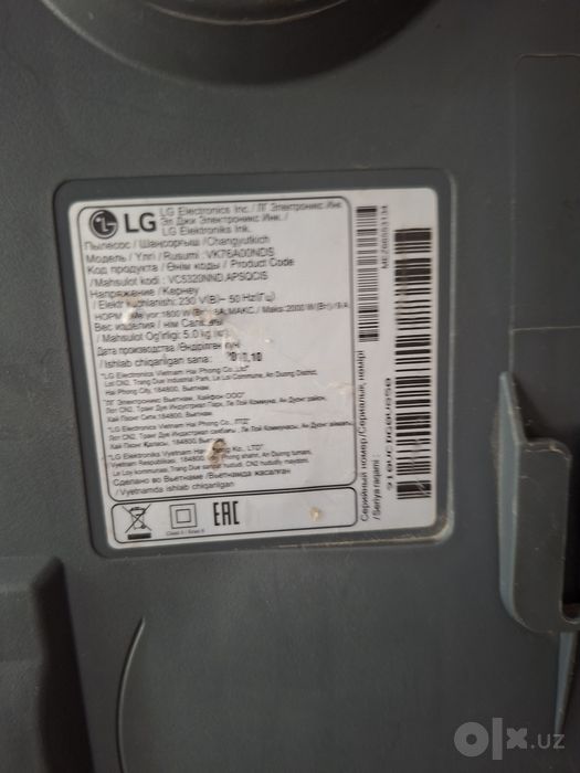 Pilisos LG 2000W