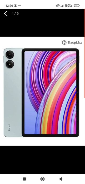 Redmi Pad Pro планшет