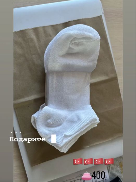 Носки турция