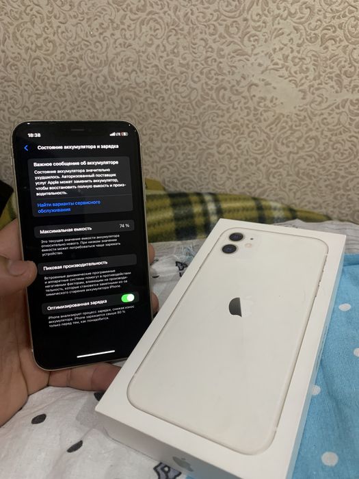 Айфон 11 идеал срочно