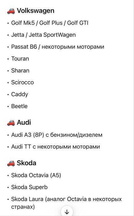 Продам коробку от vw DSG