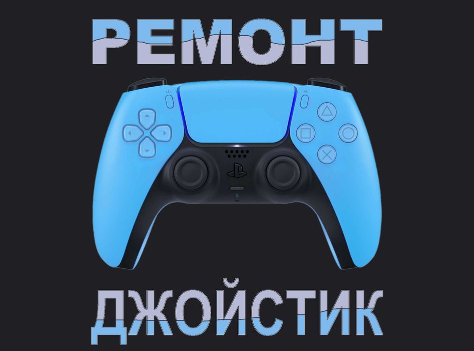 Механизм под ремонт джойстиков убрать дрейф стика