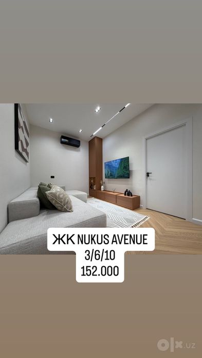 Продается 3/8/10 ЖК NUKUS AVENUE ул Нукусская София